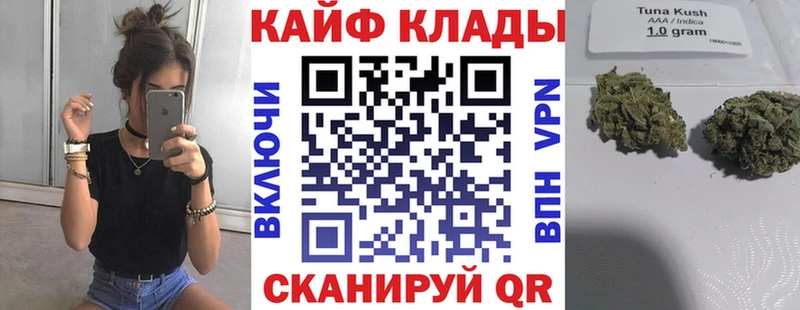 Как найти закладки Кадников Марихуана  А ПВП  МДМА  Мефедрон  Кокаин  Гашиш 