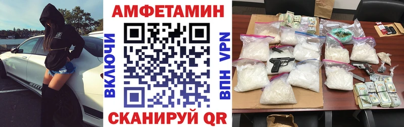 АМФ 97%  наркошоп  Кадников 