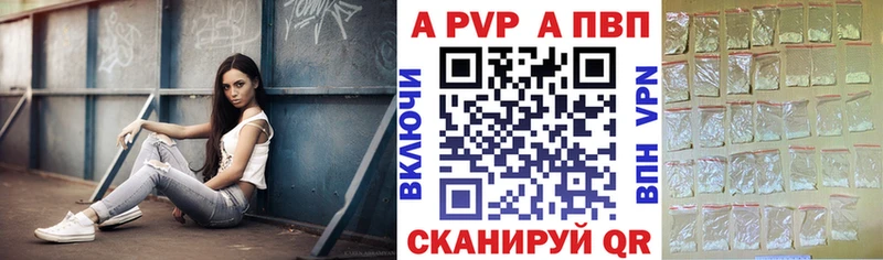 Alpha-PVP кристаллы цена наркотик гидра ТОР Кадников