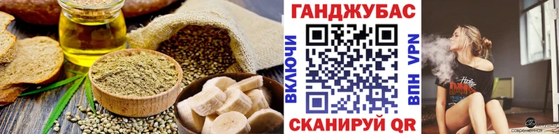 купить наркоту Кадников Печенье с ТГК марихуана