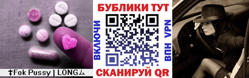 KRAKEN зеркало  нарко площадка формула  Ecstasy VHQ  Кадников 
