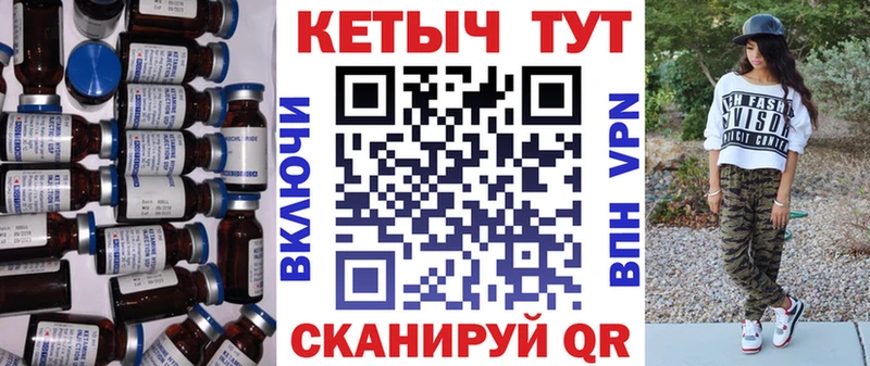 площадка клад  Кадников  Кетамин ketamine 