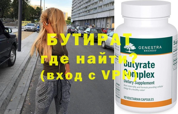 MESCALINE Волосово