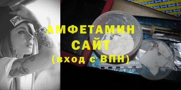 кокаин перу Вяземский