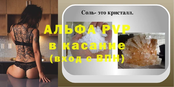 кокаин перу Вяземский