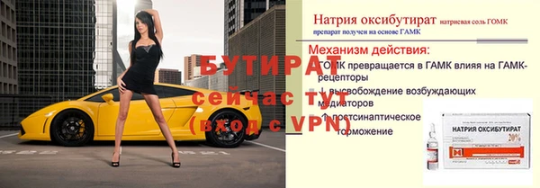 кокс Верхнеуральск