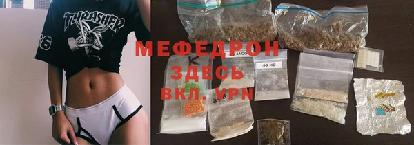 ECSTASY Волоколамск