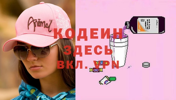 кокаин перу Вяземский
