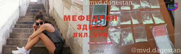 ECSTASY Волоколамск