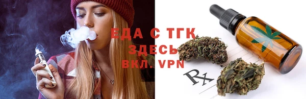 MESCALINE Волосово