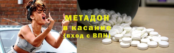 ECSTASY Волоколамск