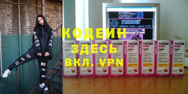 кокаин перу Вяземский