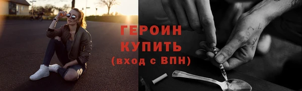 не бодяженный Володарск