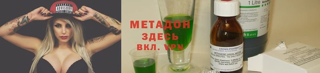 кокаин перу Вяземский
