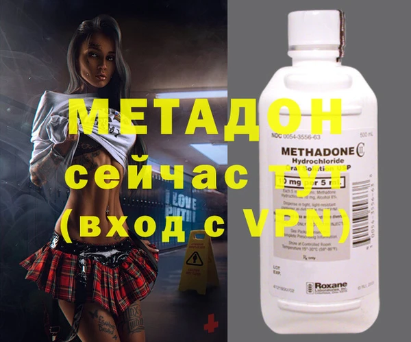 ECSTASY Волоколамск