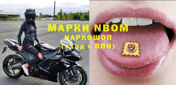 не бодяженный Володарск