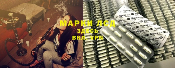 ECSTASY Волоколамск