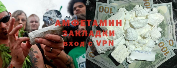 ECSTASY Волоколамск