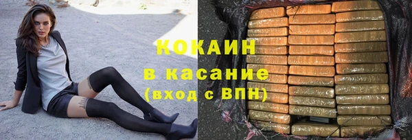 ECSTASY Волоколамск
