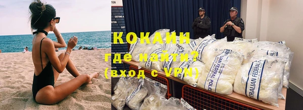ECSTASY Волоколамск
