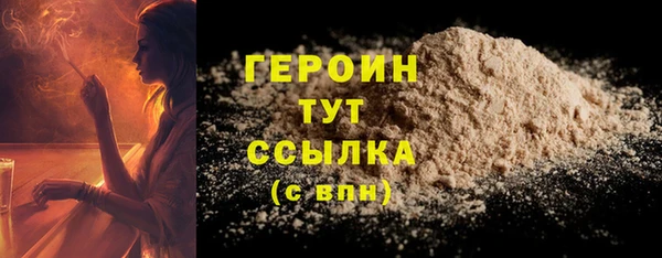 не бодяженный Володарск