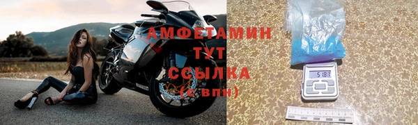 прущий лед Вязьма
