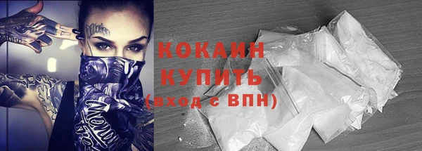 не бодяженный Володарск