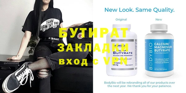 MESCALINE Волосово
