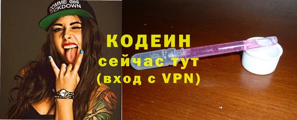 ECSTASY Волоколамск