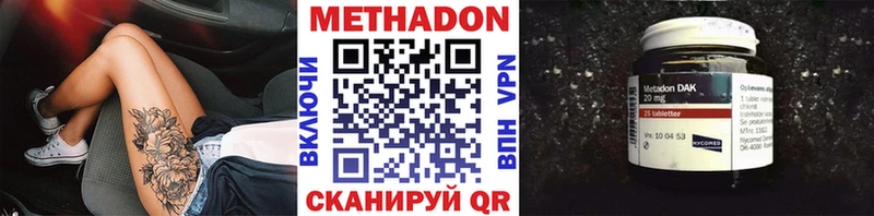 закладки  Кадников  Метадон methadone 